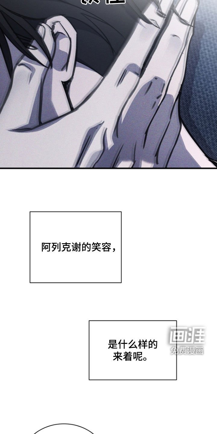 第41章：最相爱的瞬间