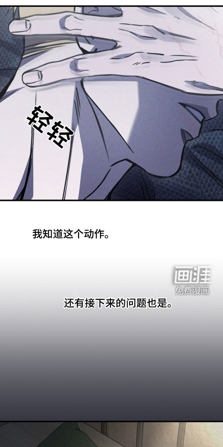 第41章：最相爱的瞬间
