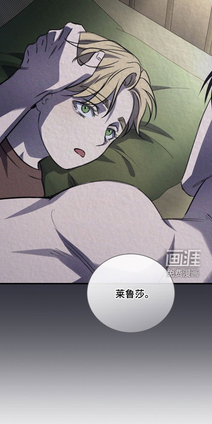 第41章：最相爱的瞬间