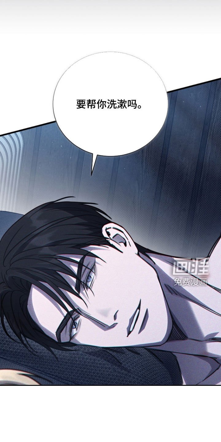 第41章：最相爱的瞬间