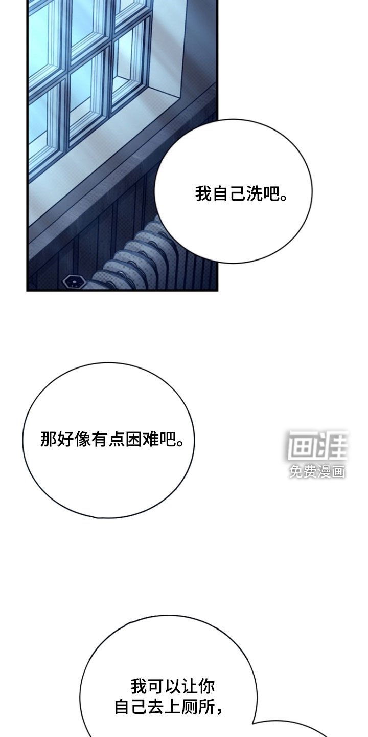 第41章：最相爱的瞬间