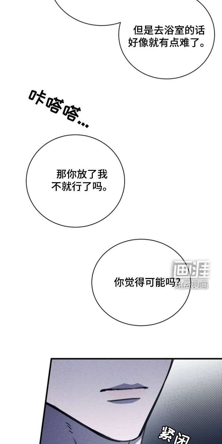 第41章：最相爱的瞬间