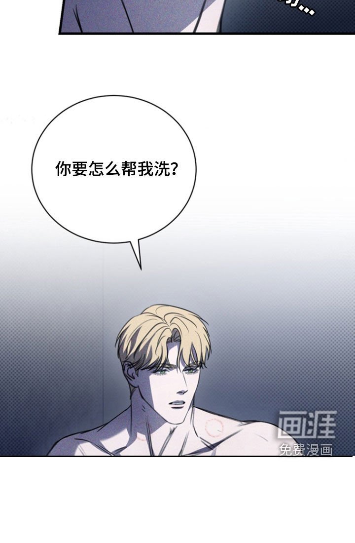 第41章：最相爱的瞬间