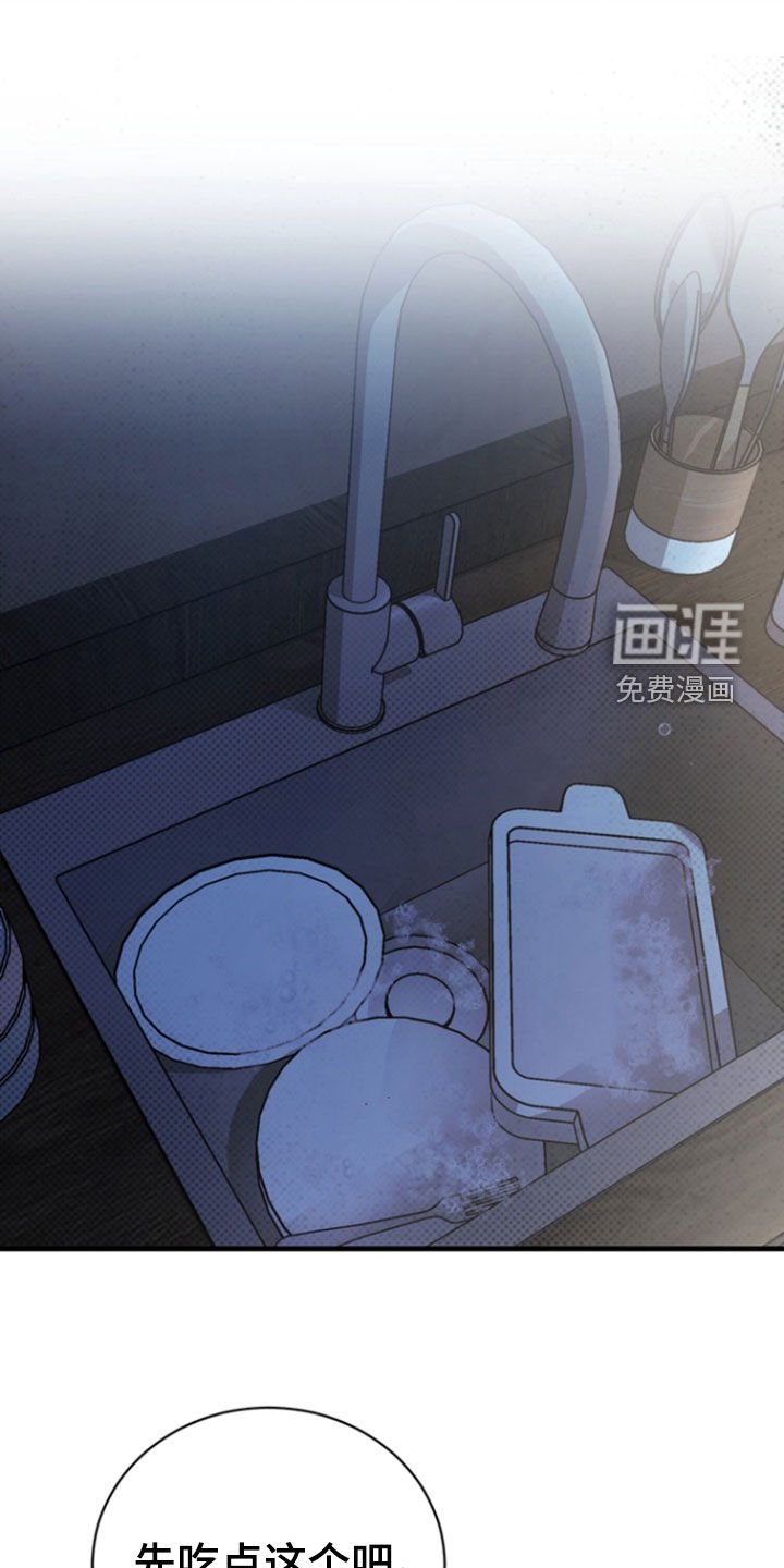 第42章：太难得了
