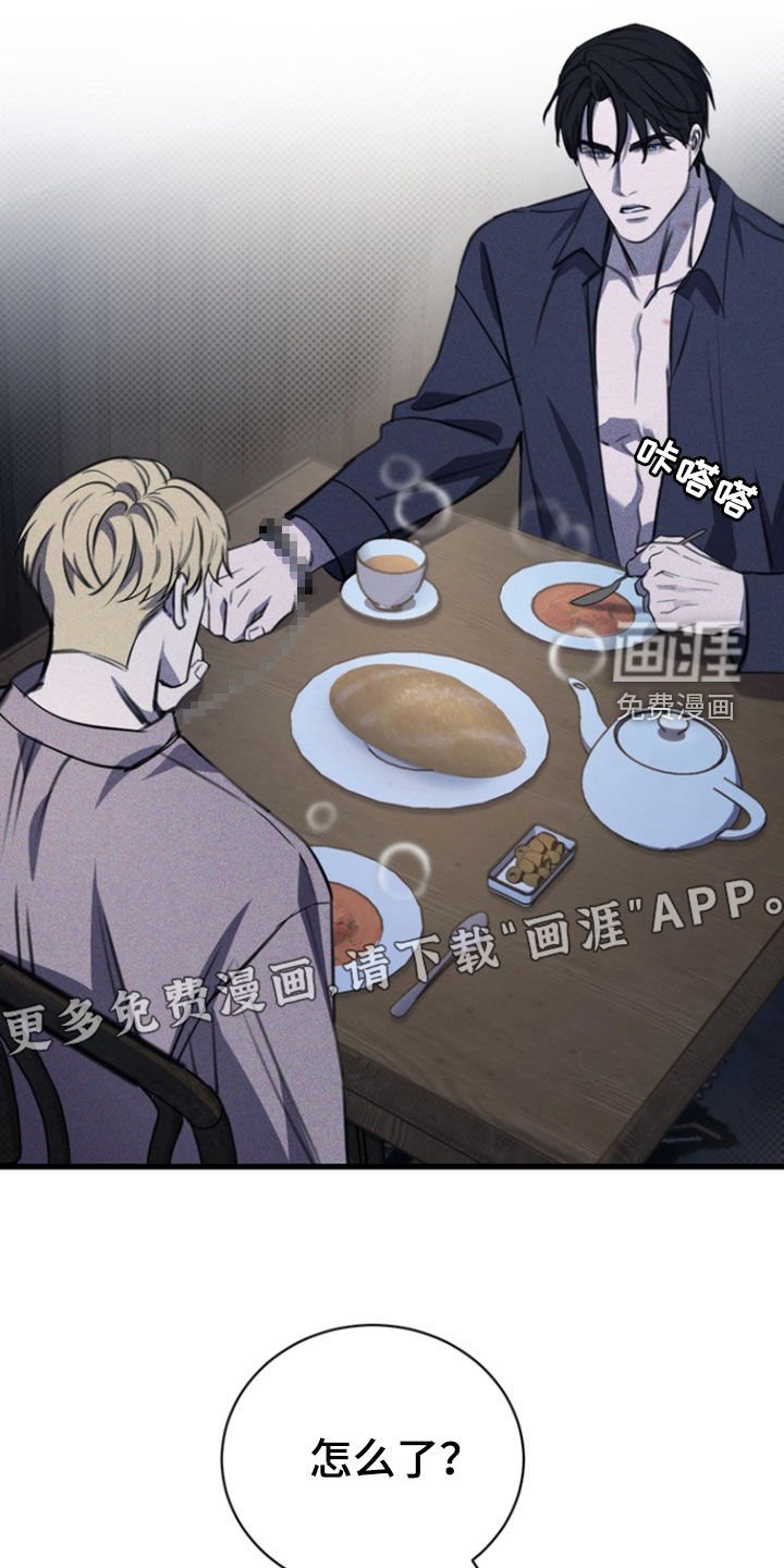 第42章：太难得了