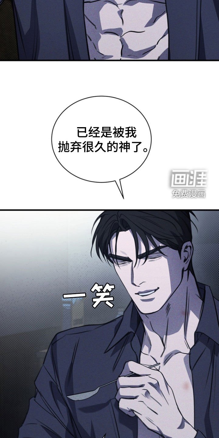 第42章：太难得了