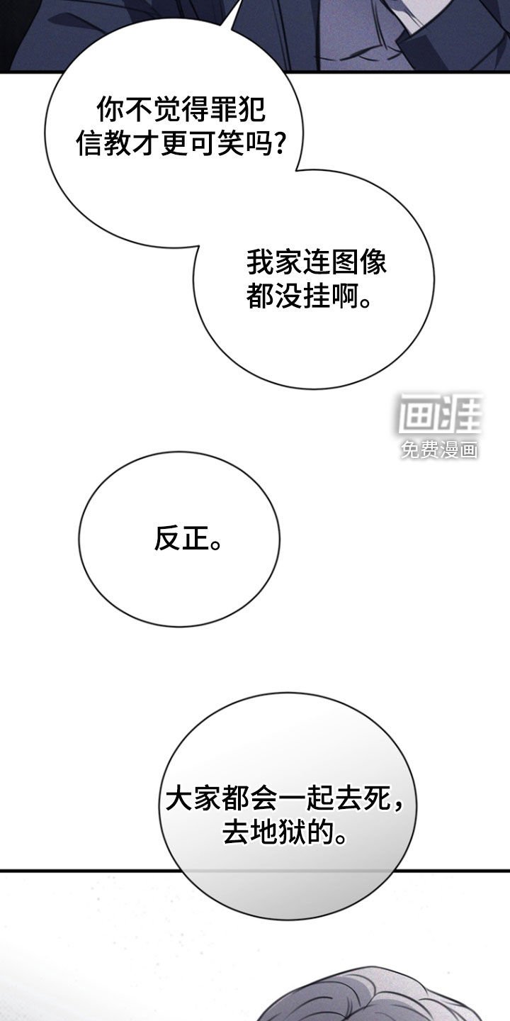 第42章：太难得了