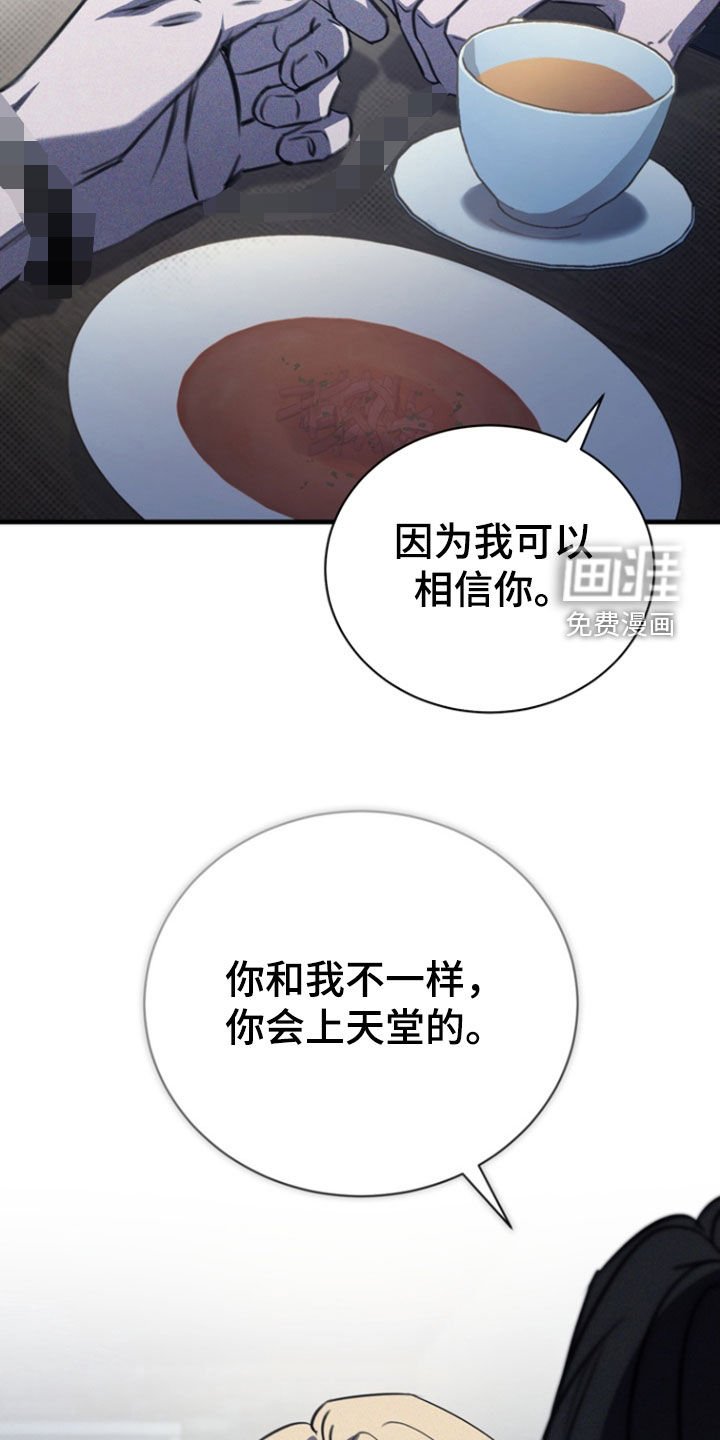 第42章：太难得了