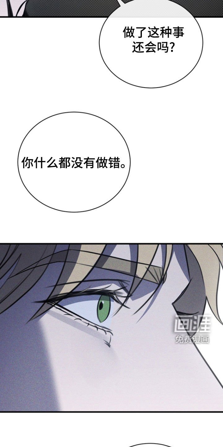 第42章：太难得了