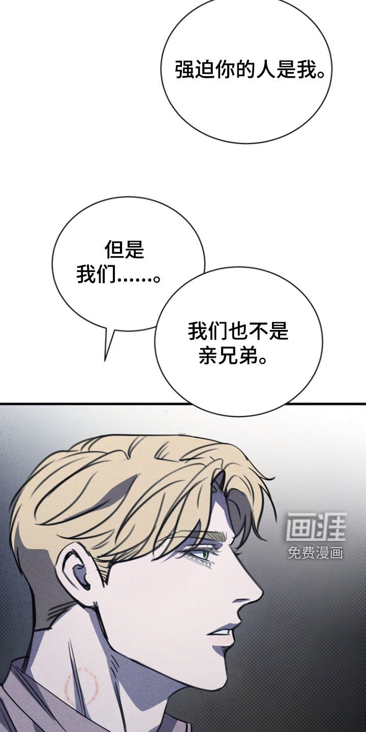 第42章：太难得了