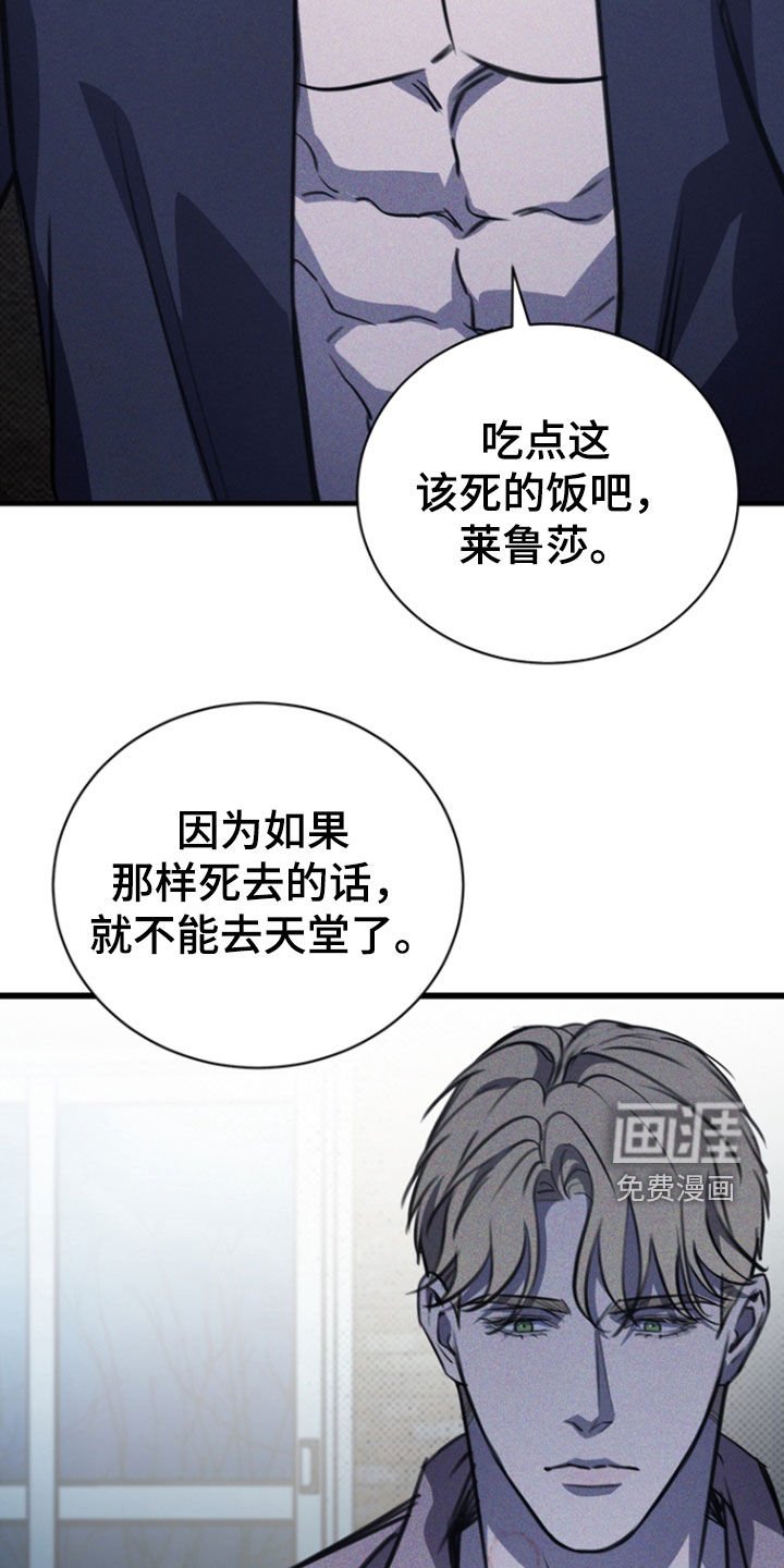 第42章：太难得了