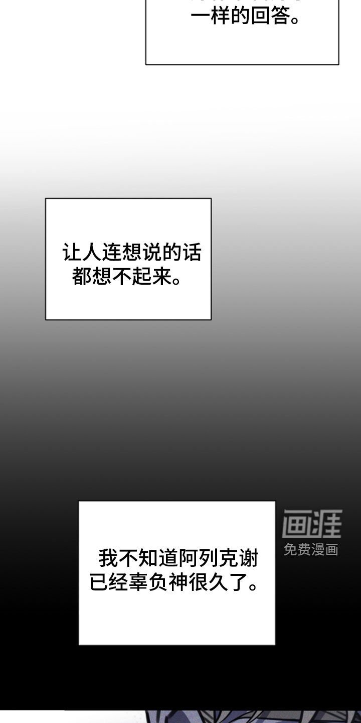 第42章：太难得了