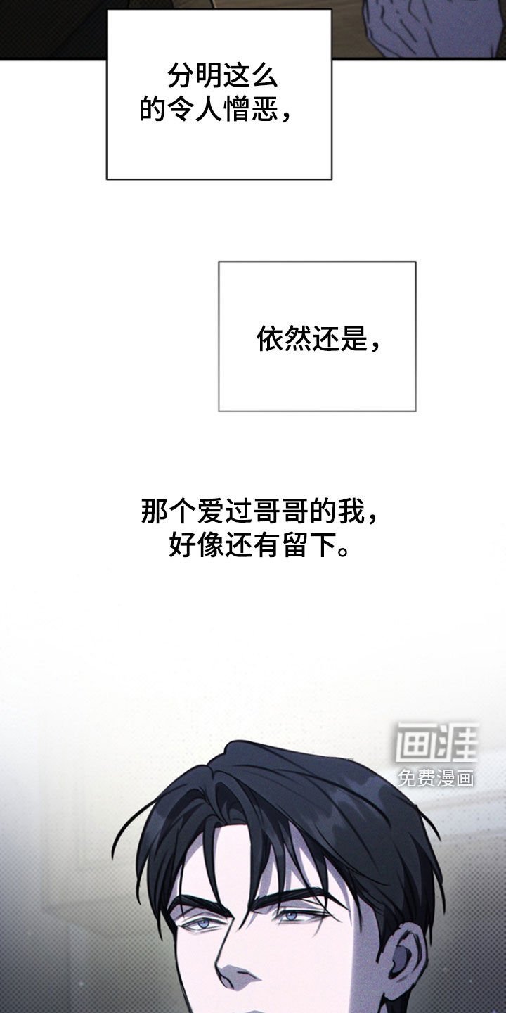 第42章：太难得了