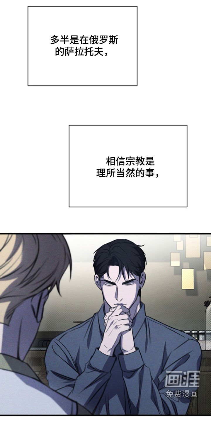 第43章：唯一理由