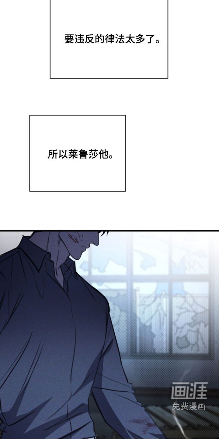 第43章：唯一理由