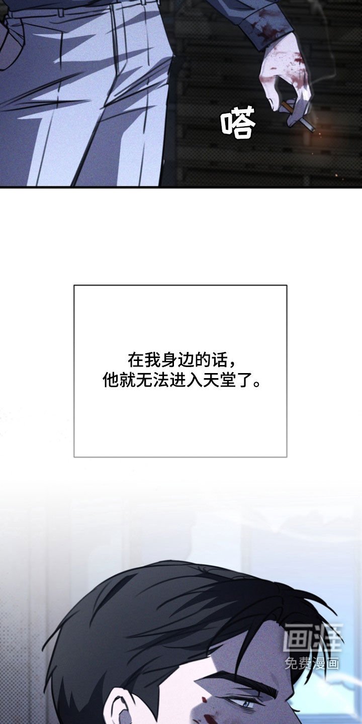第43章：唯一理由
