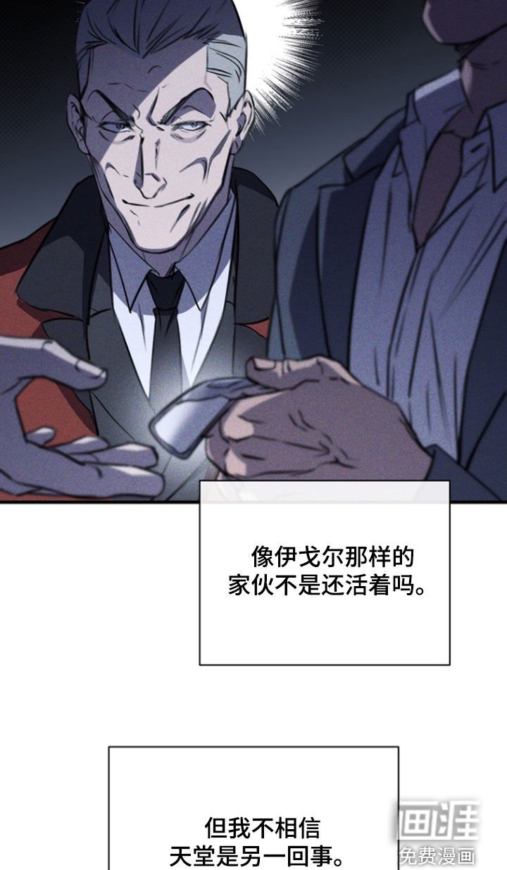 第43章：唯一理由