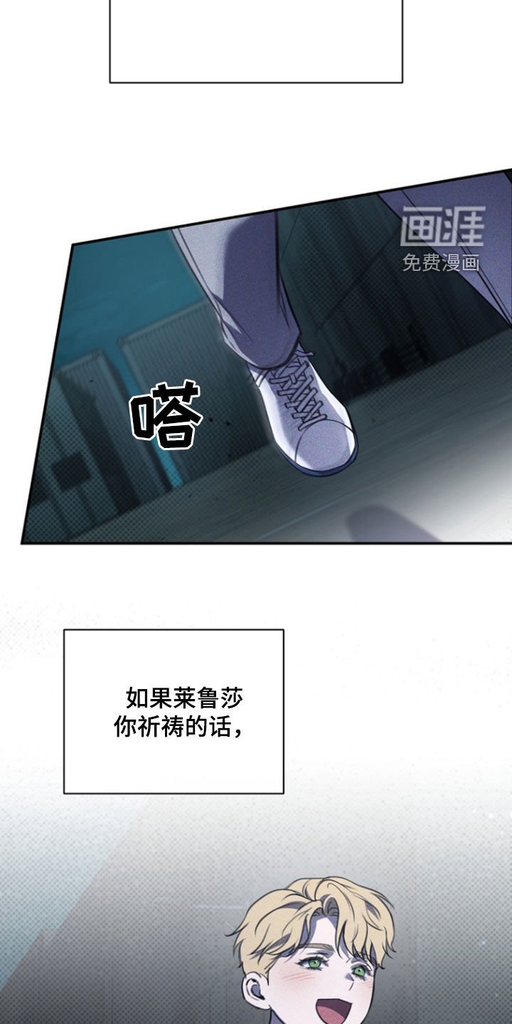 第43章：唯一理由