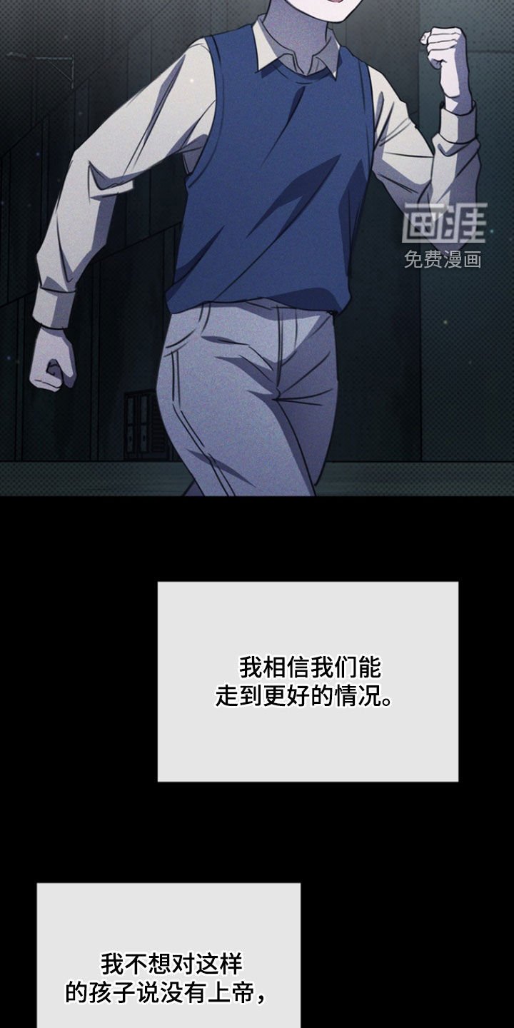 第43章：唯一理由