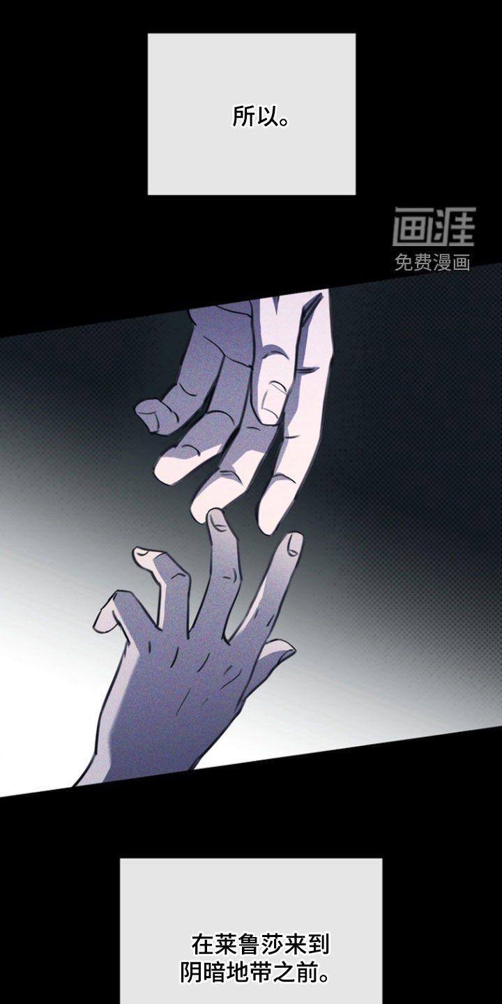 第43章：唯一理由