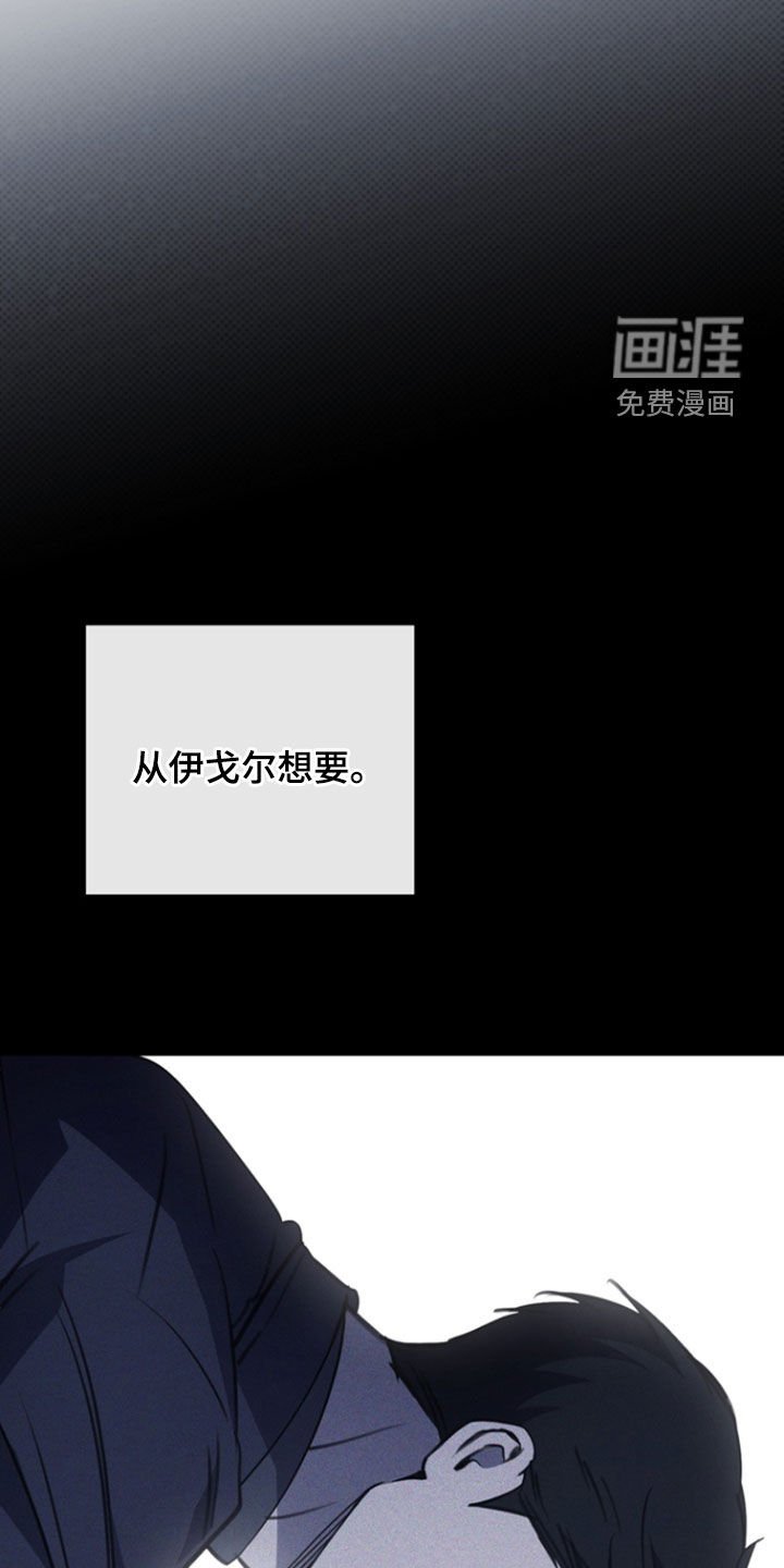 第43章：唯一理由