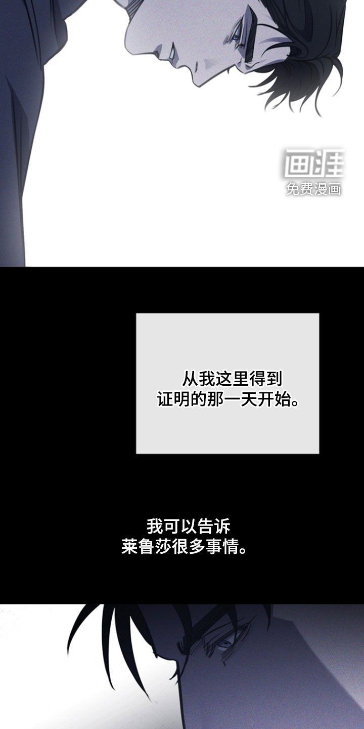 第43章：唯一理由