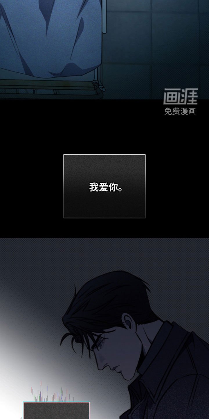 第43章：唯一理由