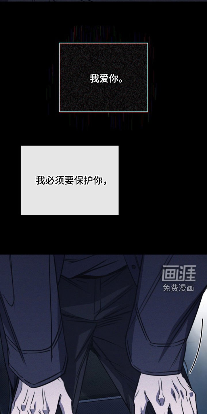 第43章：唯一理由