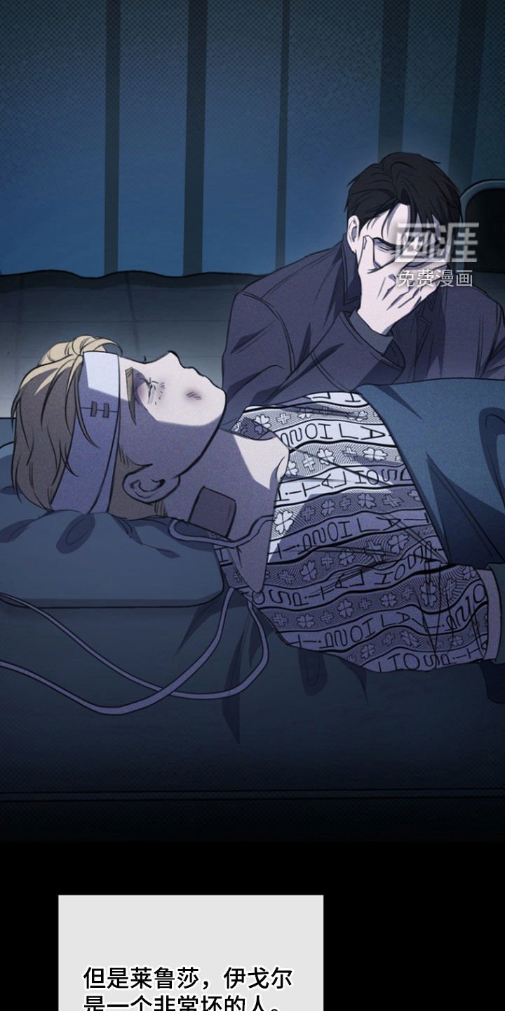 第43章：唯一理由