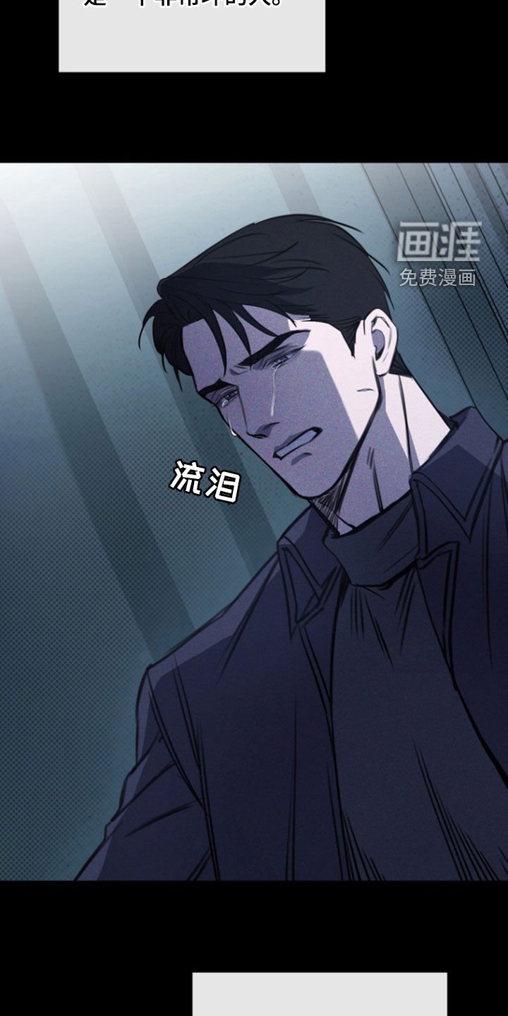 第43章：唯一理由