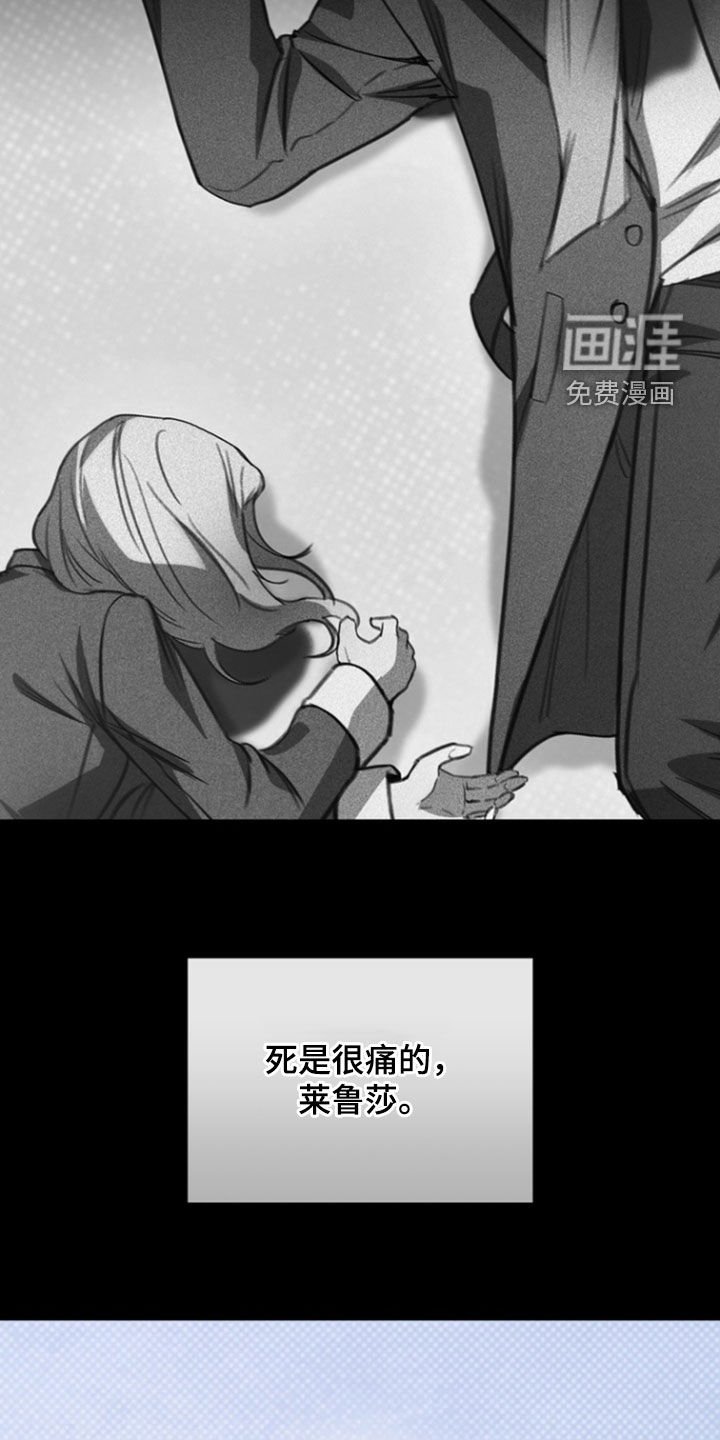 第43章：唯一理由