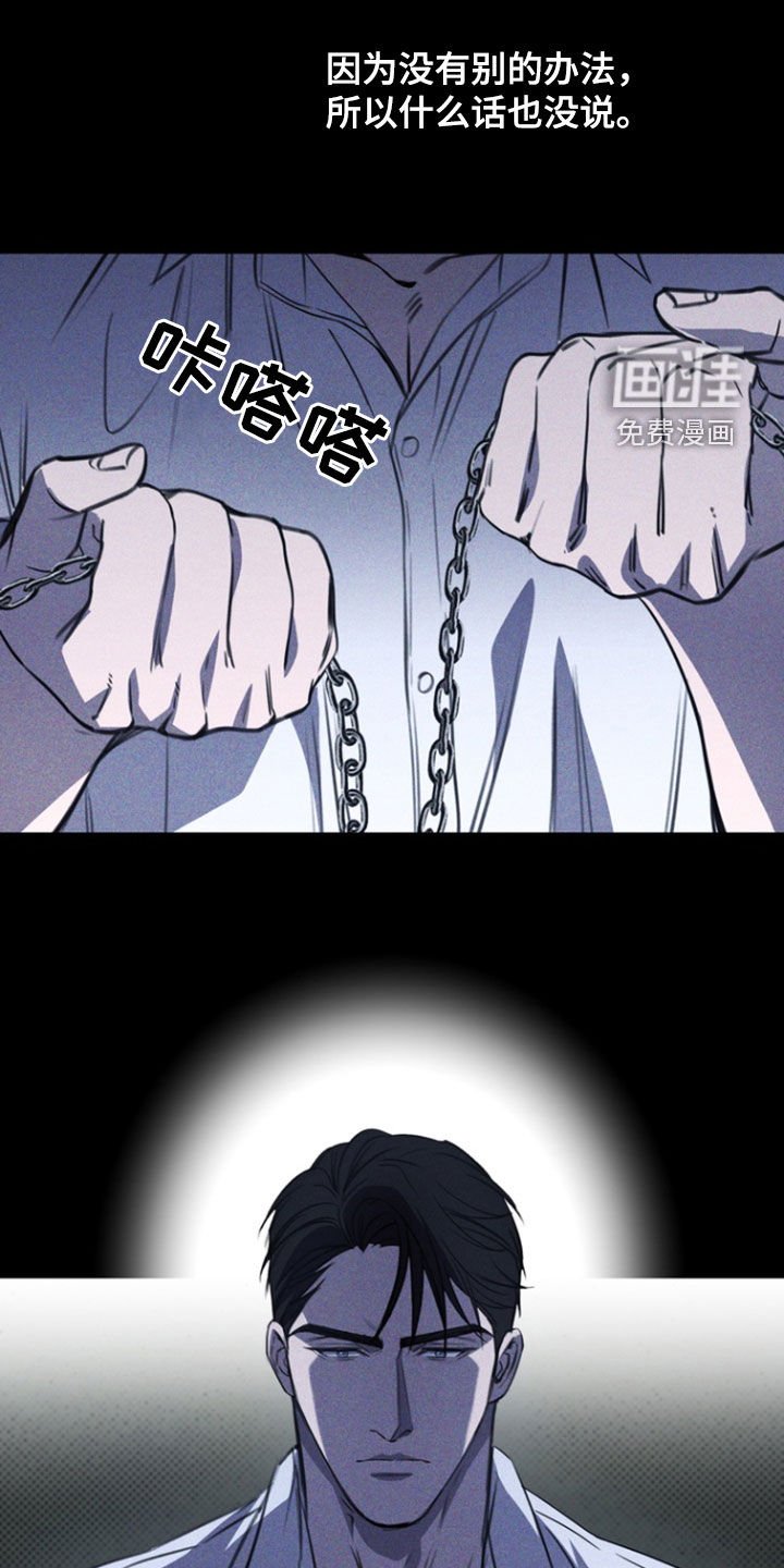 第43章：唯一理由