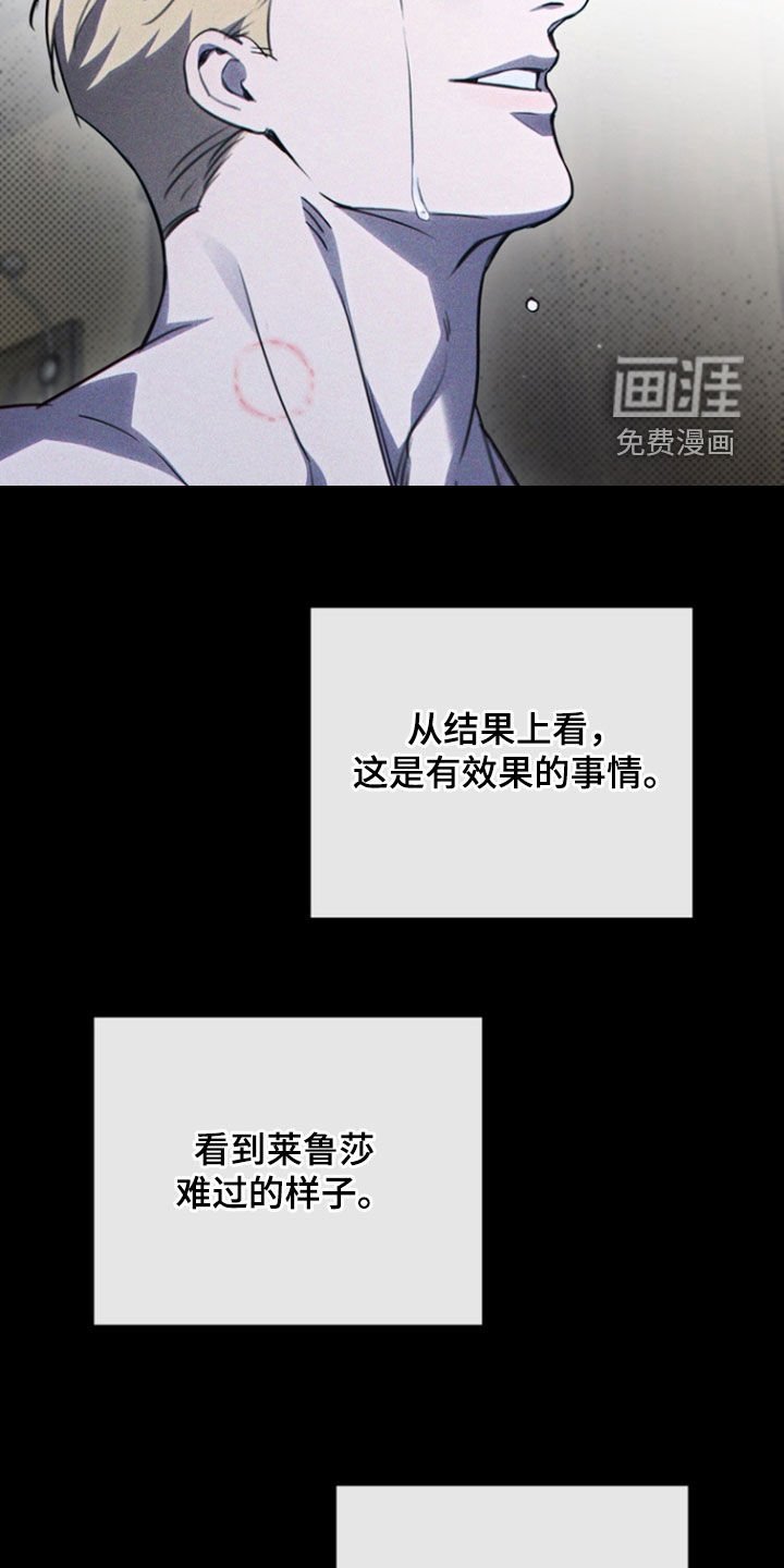 第43章：唯一理由