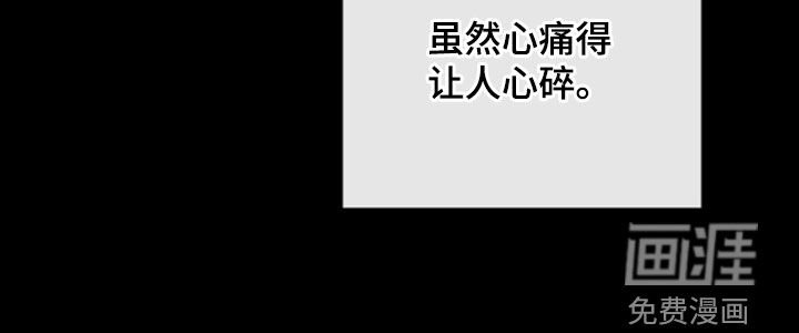 第43章：唯一理由