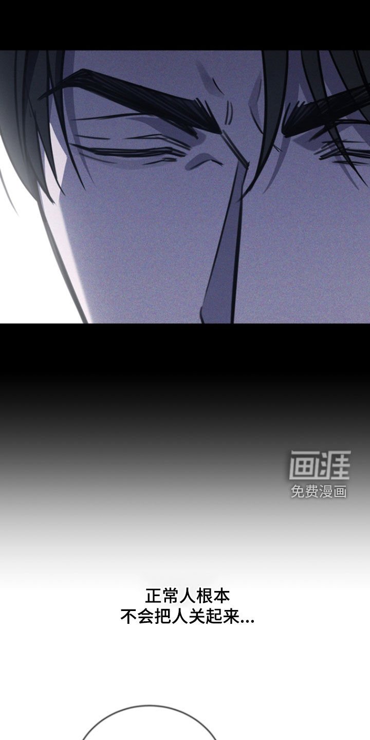 第44章：爱称