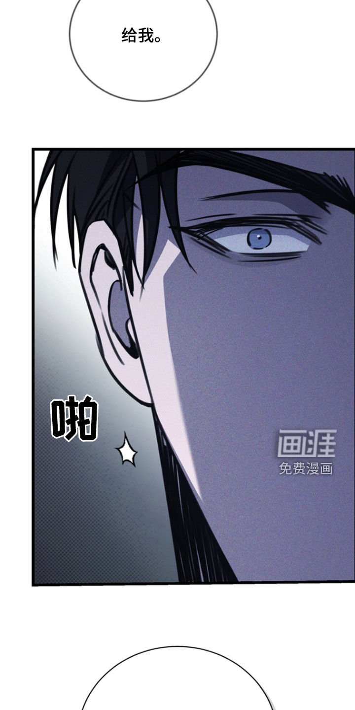 第44章：爱称