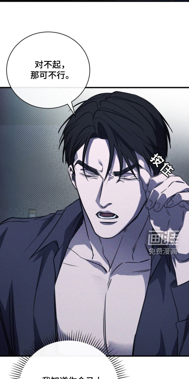 第44章：爱称