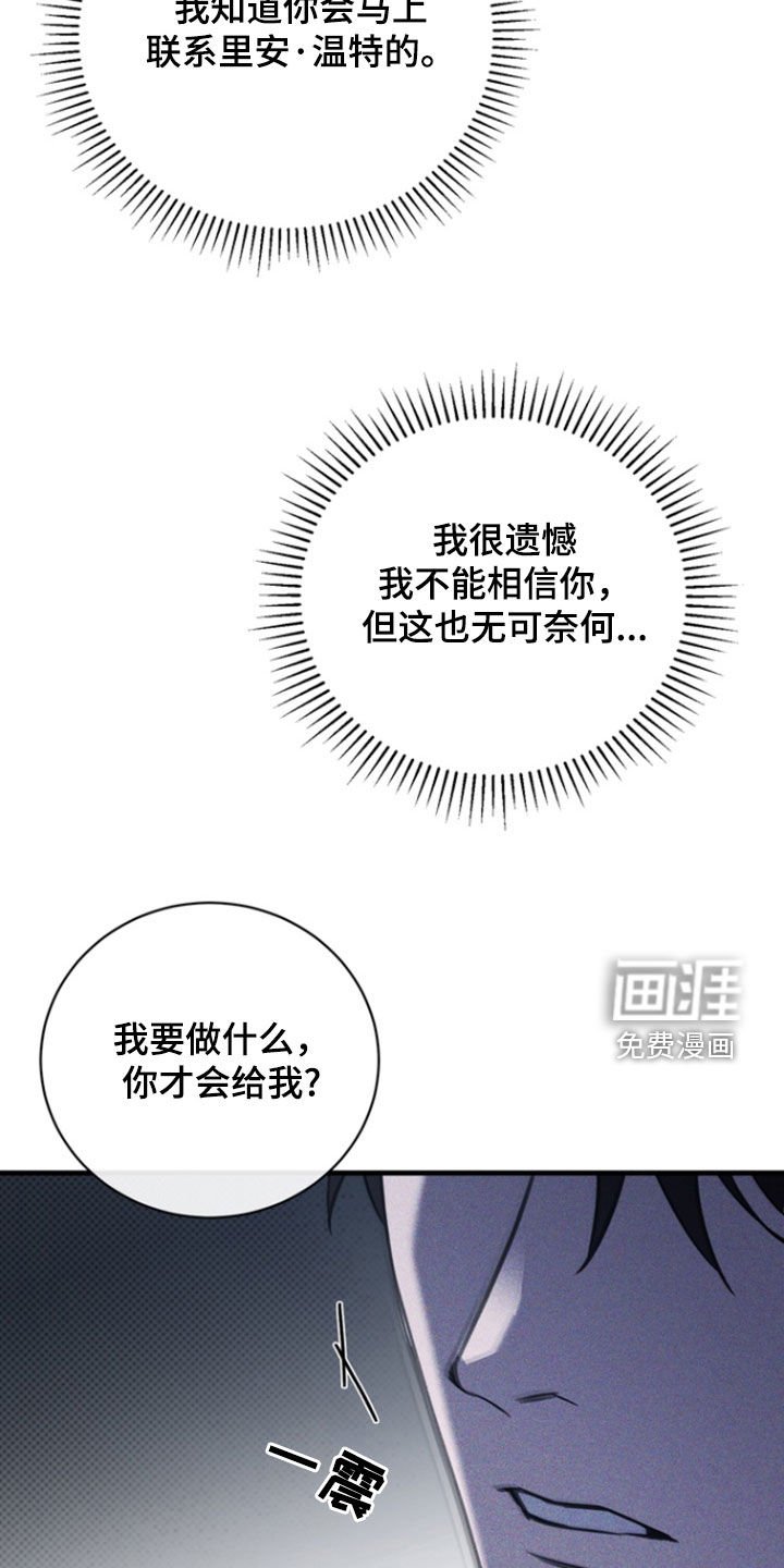 第44章：爱称
