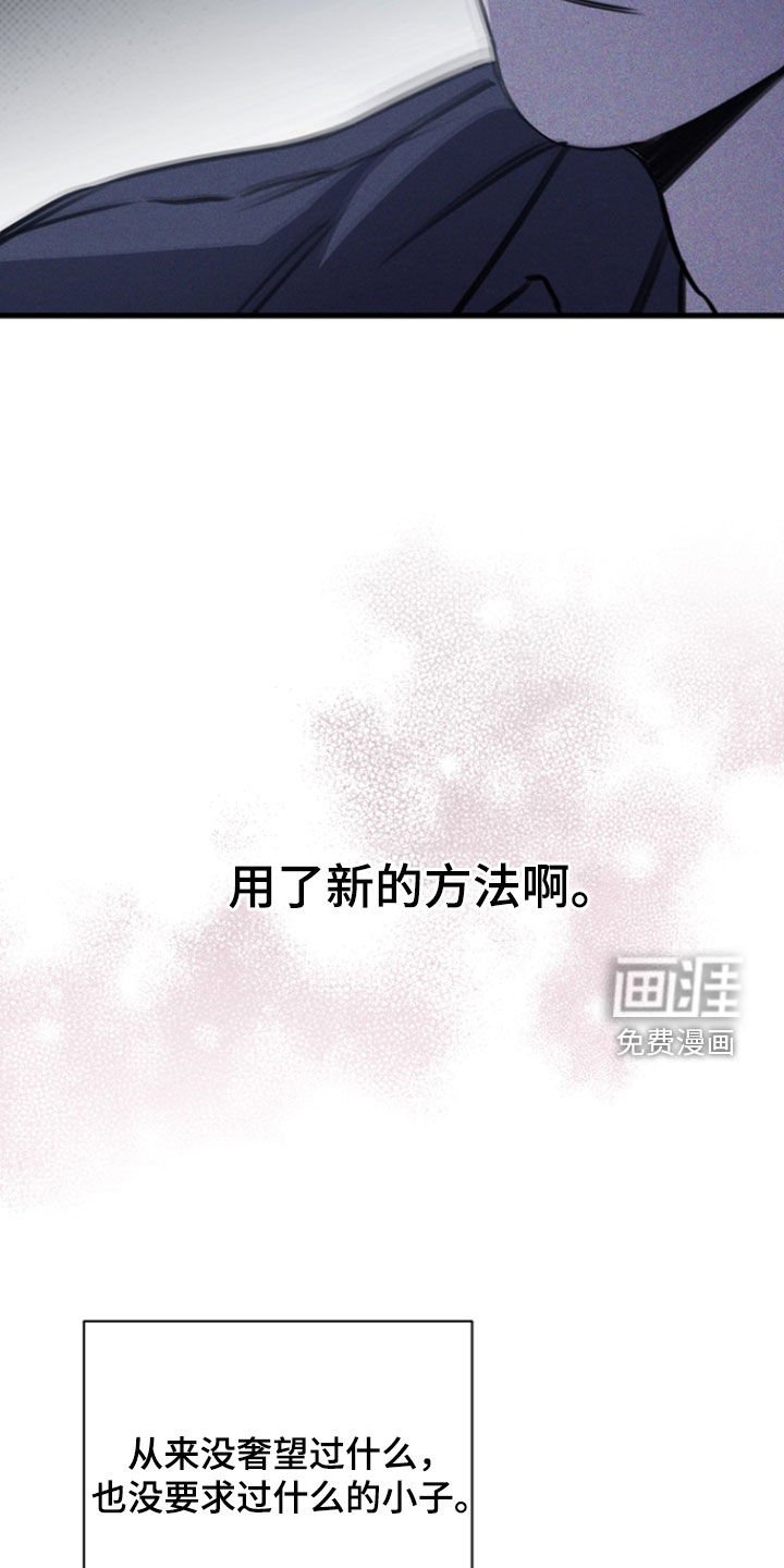 第44章：爱称