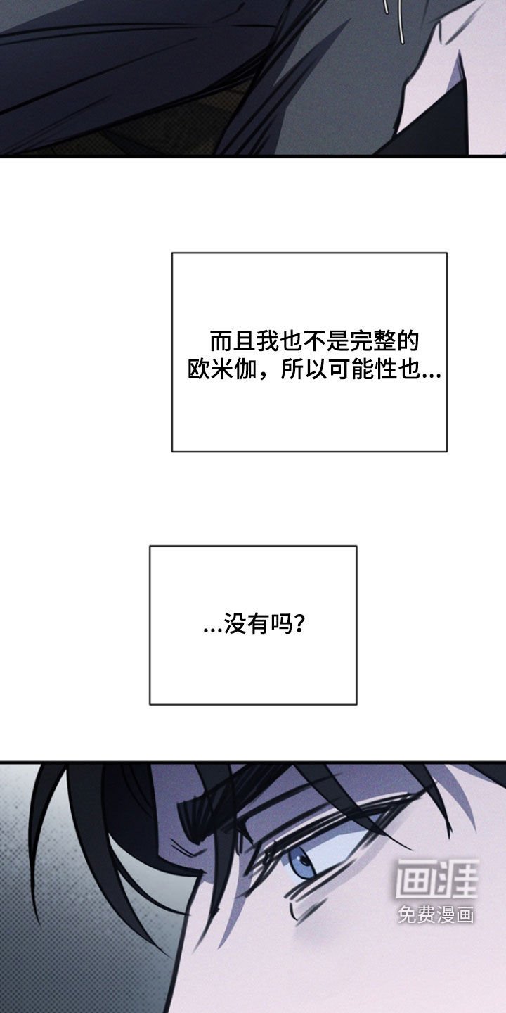 第44章：爱称