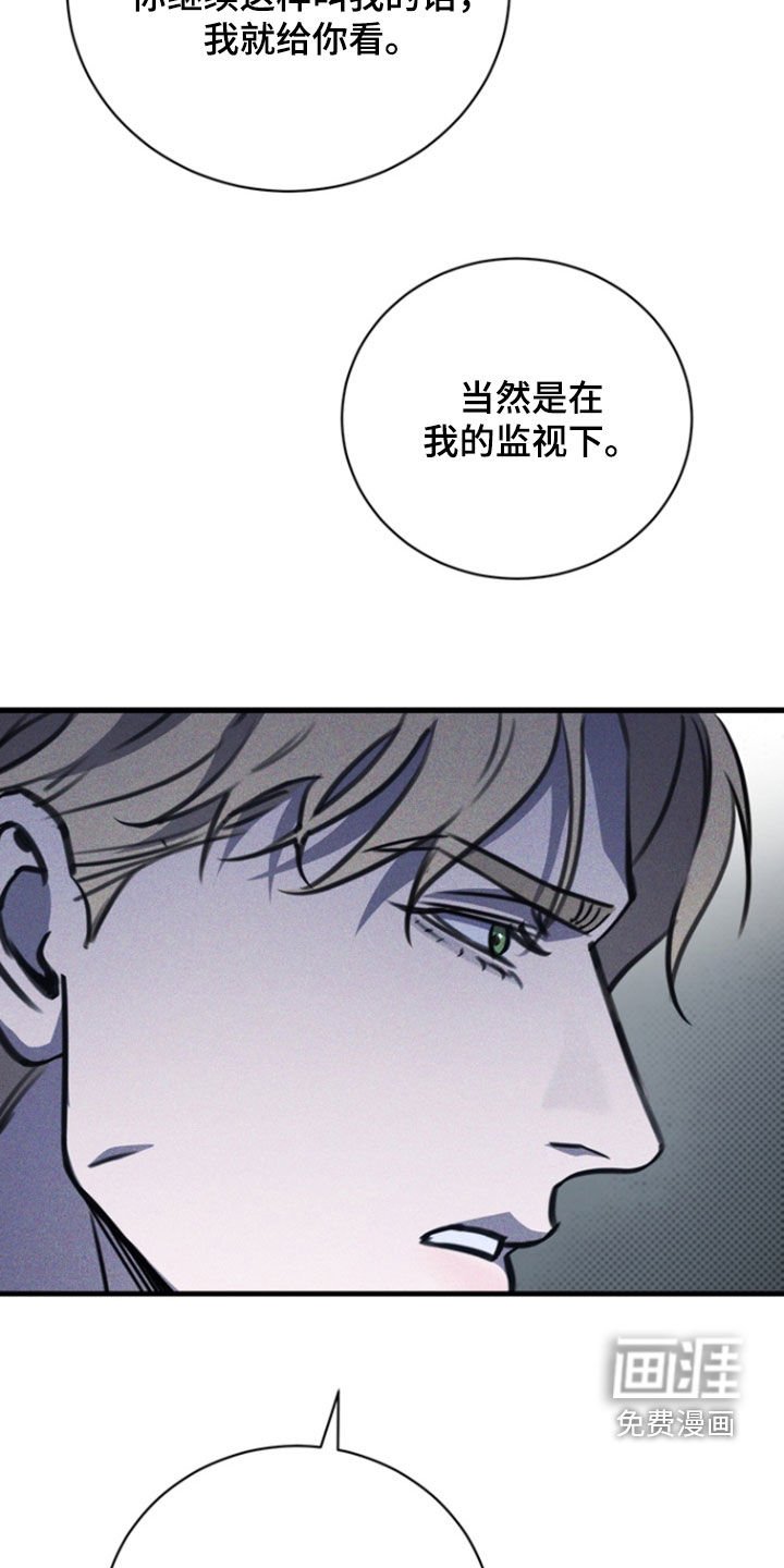 第44章：爱称