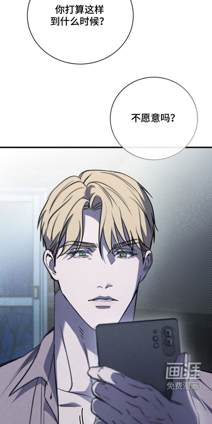 第44章：爱称