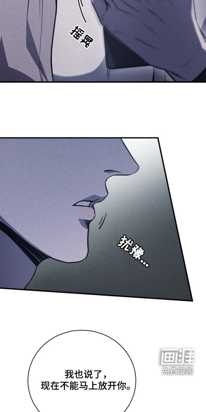 第44章：爱称