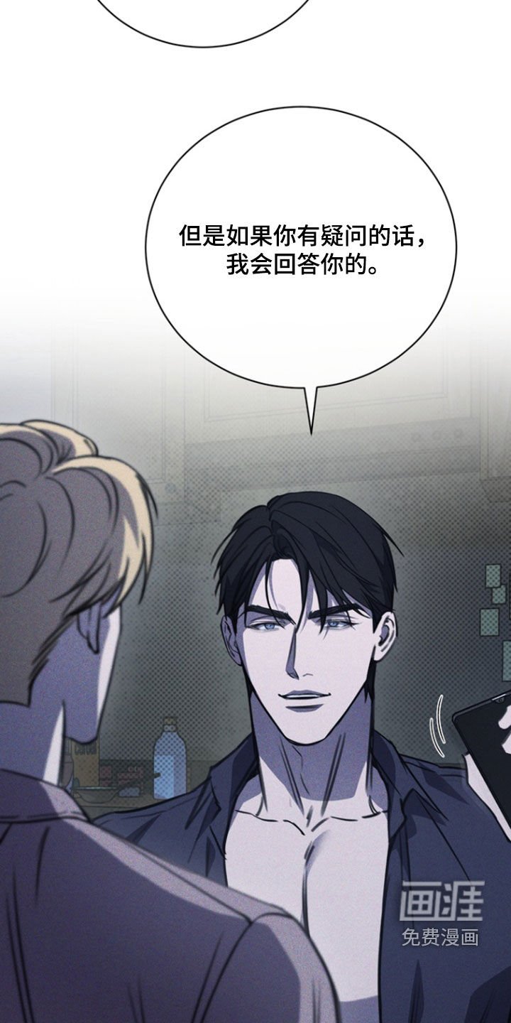 第44章：爱称