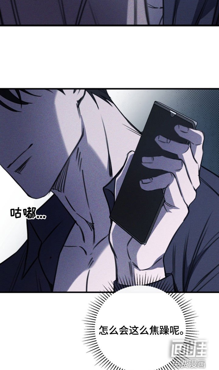 第44章：爱称