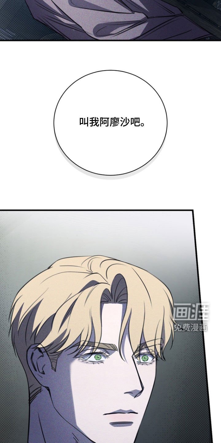 第44章：爱称