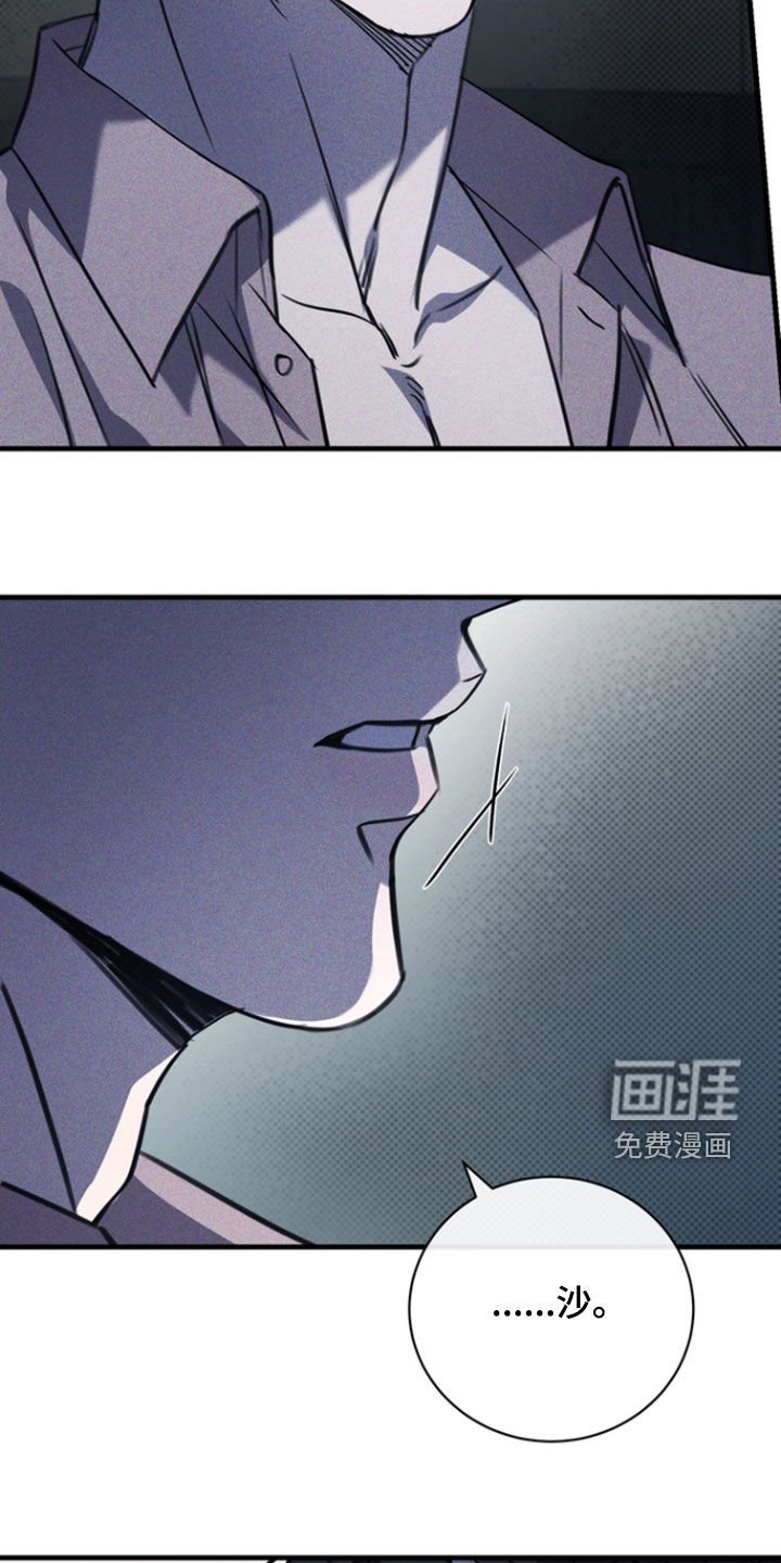第44章：爱称