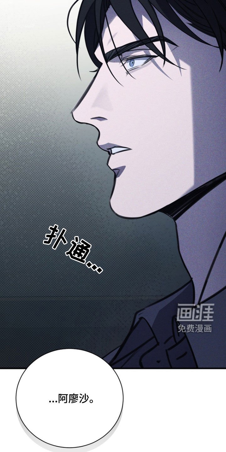 第44章：爱称