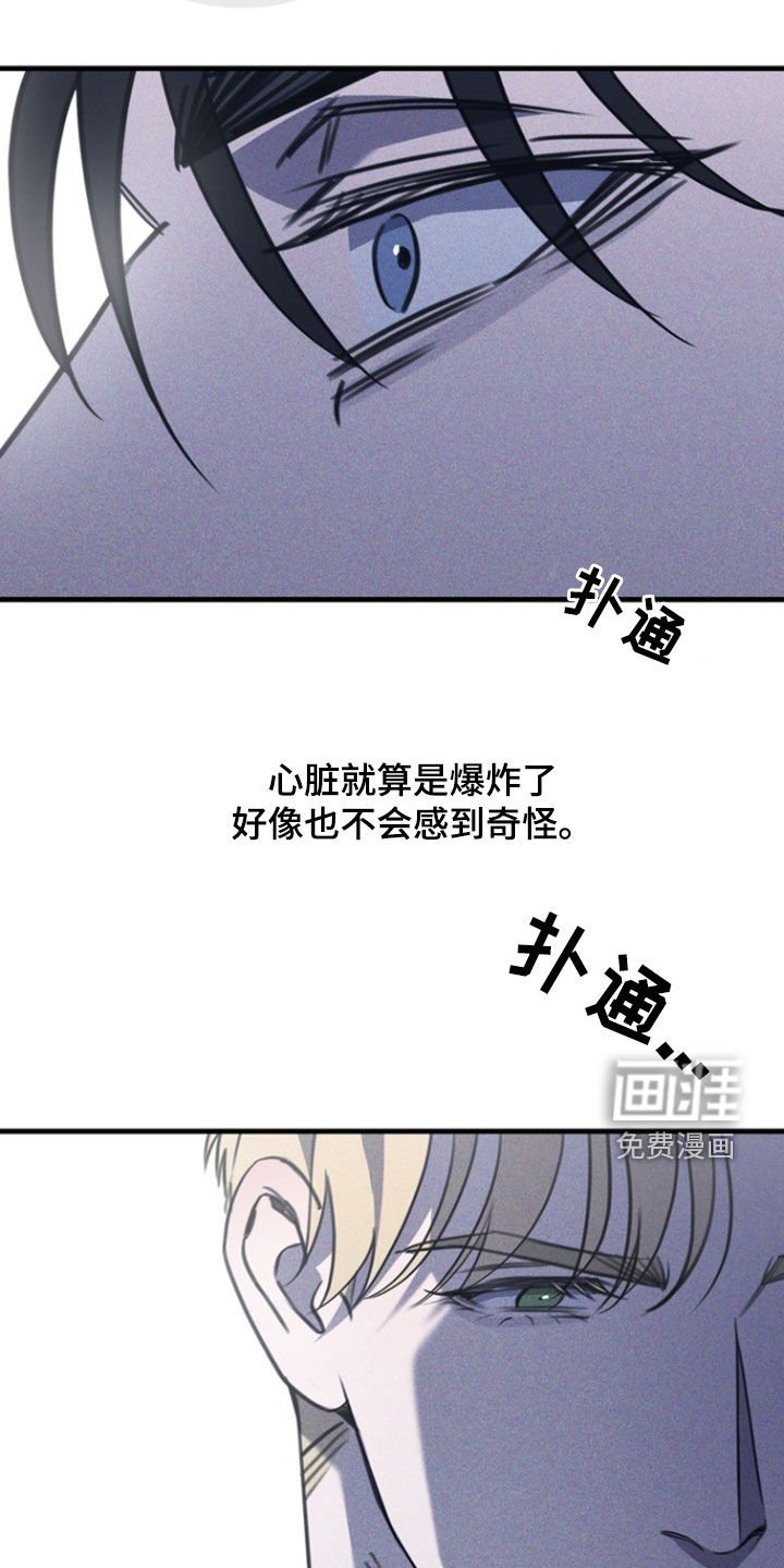 第44章：爱称