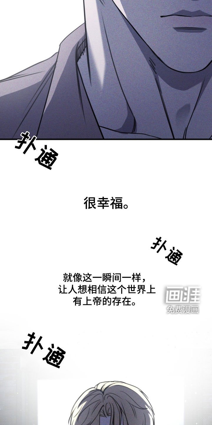 第44章：爱称